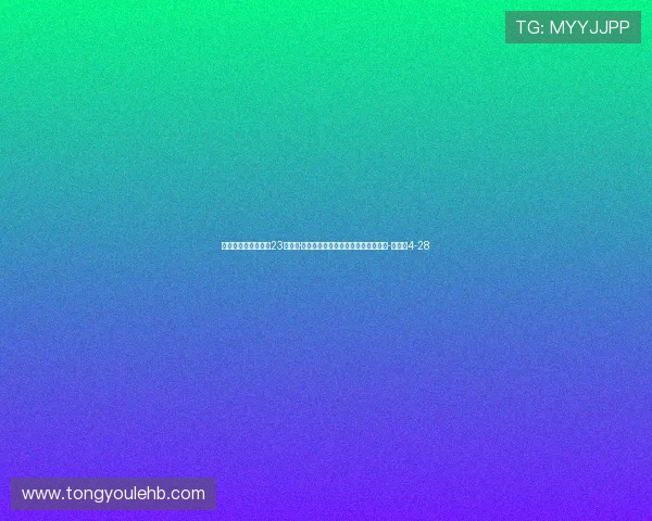 无缘世界杯！官方：23岁哈维·西蒙斯前十字韧带断裂，将接受手术-直播吧4-28