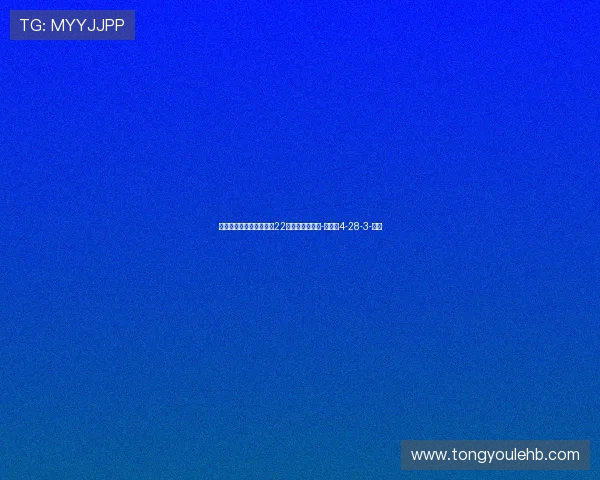 进攻火力凶猛，曼联连续22场英超联赛破门-直播吧4-28-3-副本