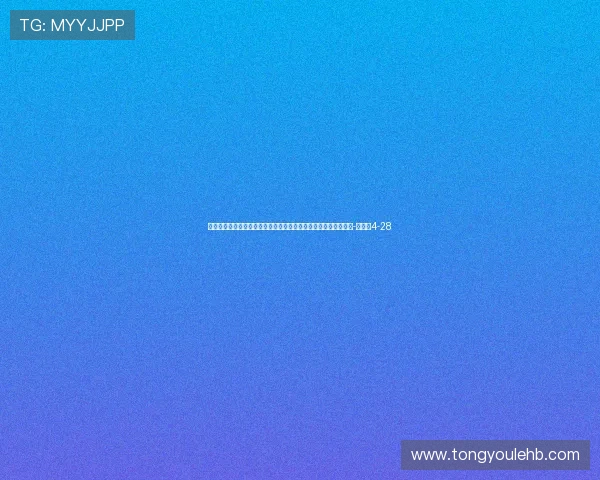 鲁能泰山青岛球迷会发文：绝不能接受管理层的不作为、不担当！-直播吧4-28