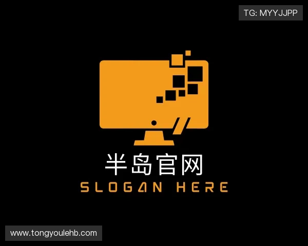 认识BD半岛官网